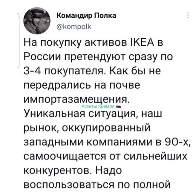 Политота и политический юмор на злобу дня