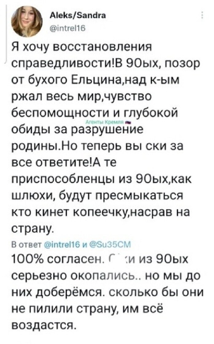 Политота и политический юмор на злобу дня