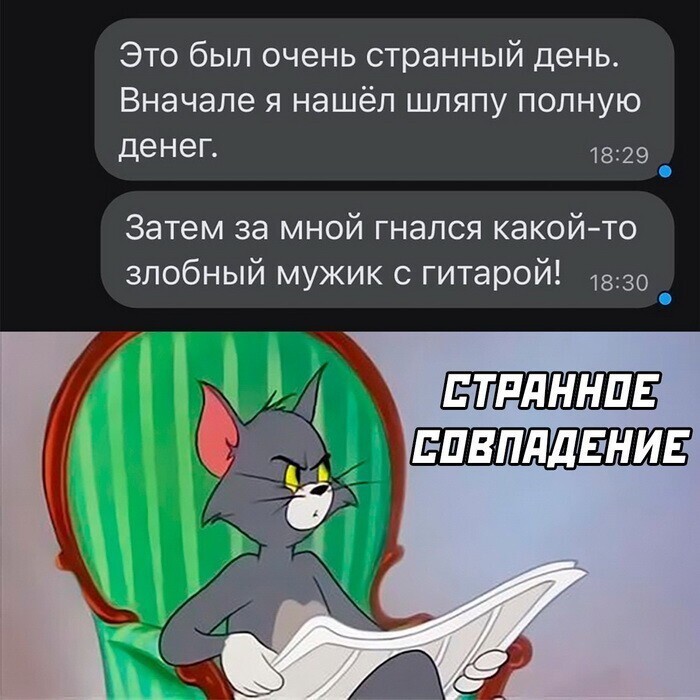 C миру по нитке