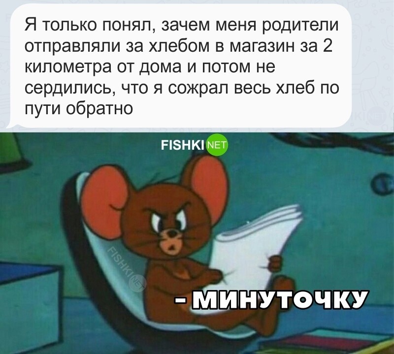 C миру по нитке