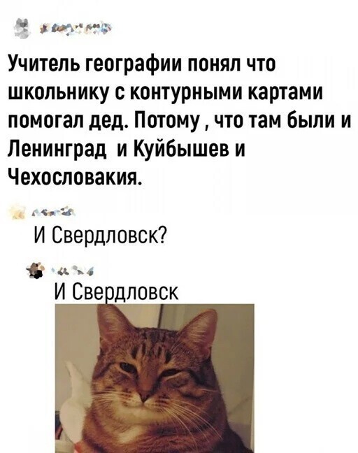 C миру по нитке