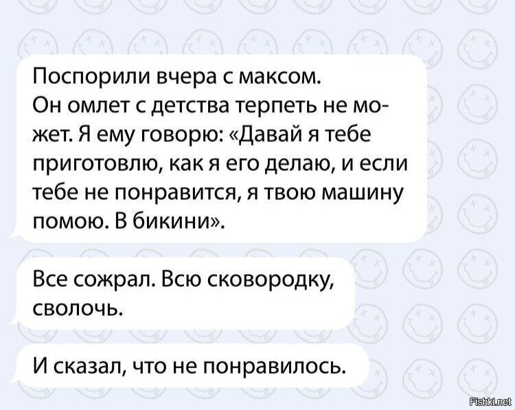 Солянка