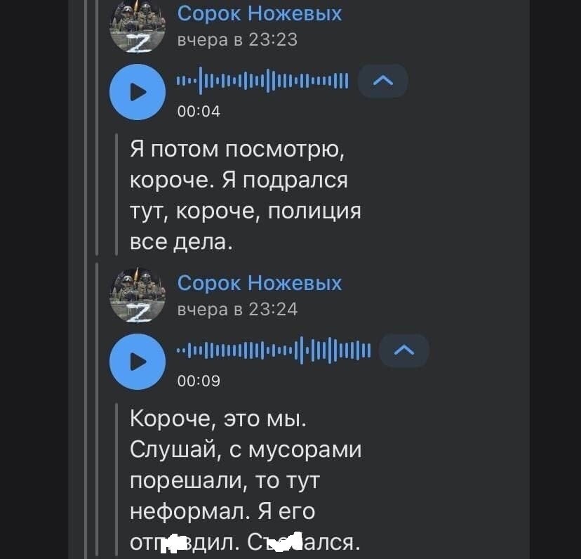 "Снимай сейчас же!": в подмосковной электричке неадекват избил неформалов из-за внешнего вида