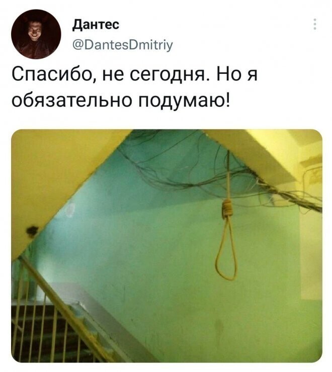 Скрины из соцсетей