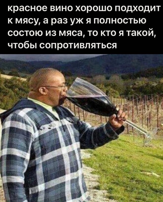 Не ищите здесь смысл. Здесь в основном маразм