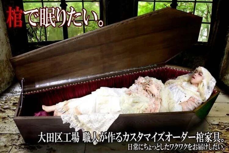 И вот такая милая невеста-вампир прилагается к гробу в рекламном видео (см. ниже)