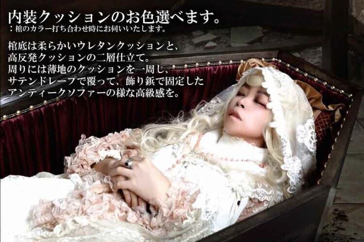 Японская компания изготавливает вампирские гробы на заказ