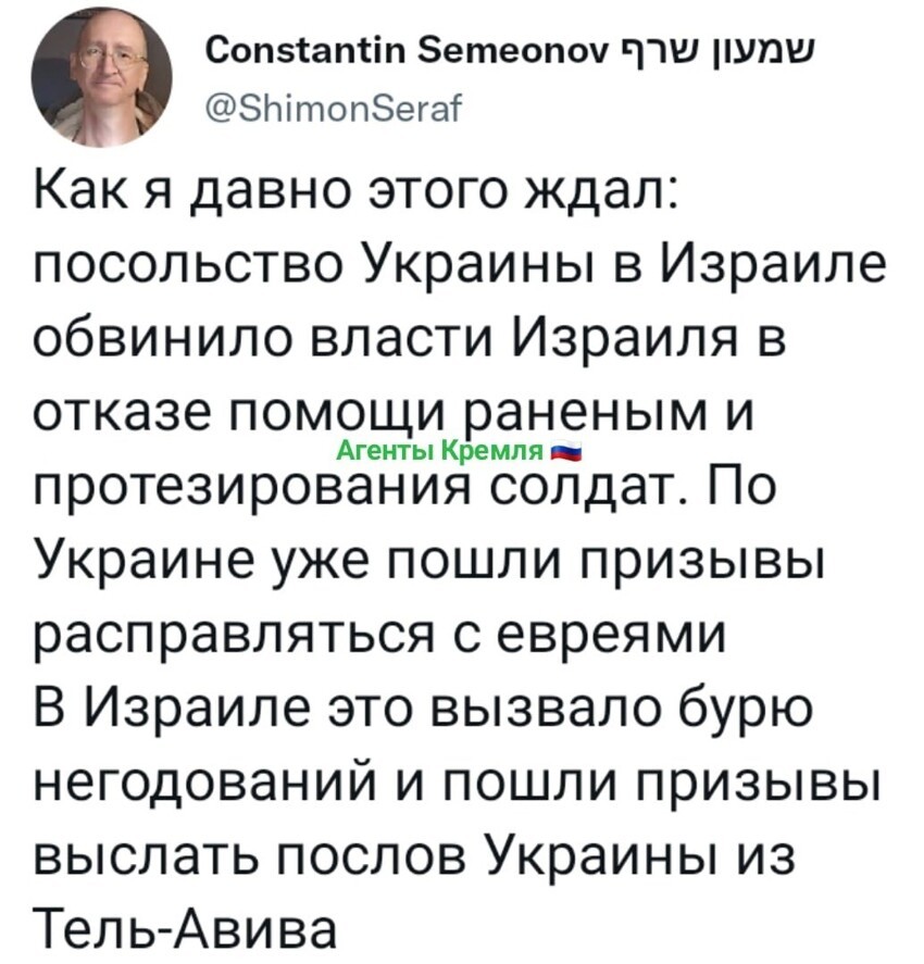 Чтобы не происходило в хохлопетушандии, виноваты будут евреи, и погромы не за горами... и кто же будет первым?