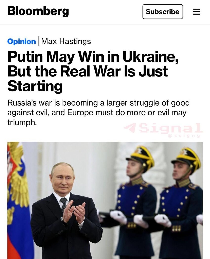 Bloomberg: Путин может победить на Украине, но настоящая война только начинается