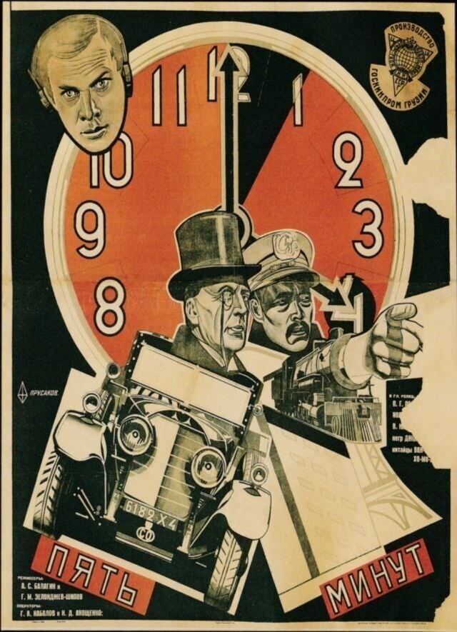 "Пять минут", 1928. Режиссер Александр Балагин