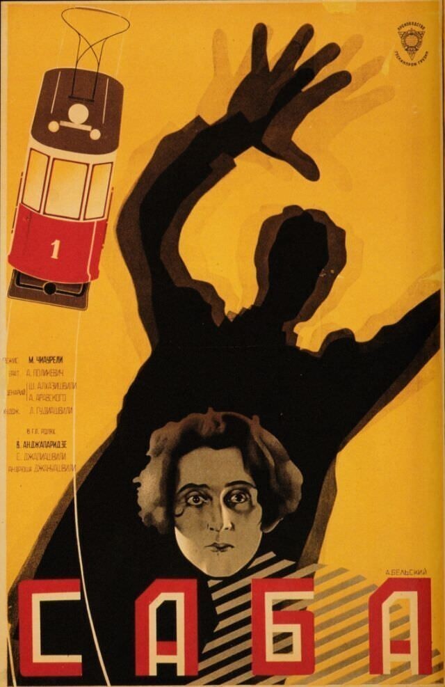 "Саба", 1929. Режиссер Михаил Чиаурели, художник Александр Бельский