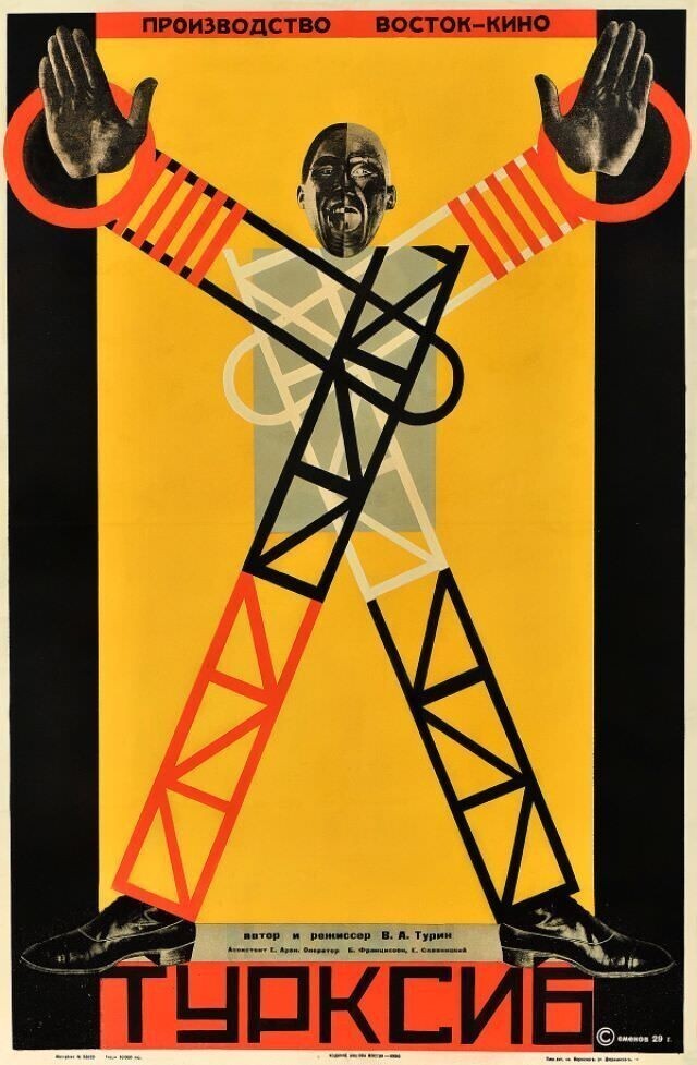 "Турксиб", 1929, режиссер Виктор Турин