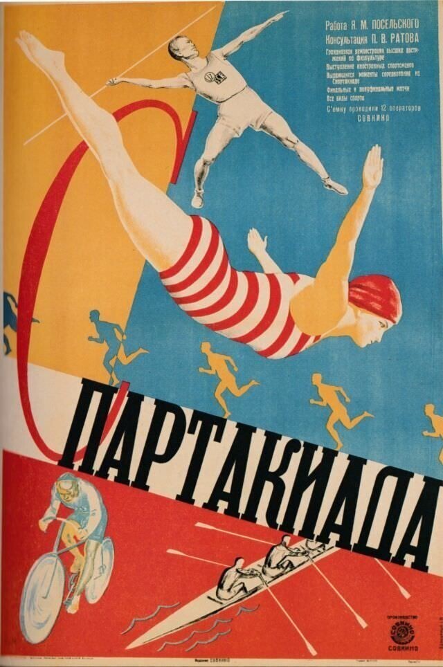 "Спартакиада", 1927. Режиссер Яков Посельский
