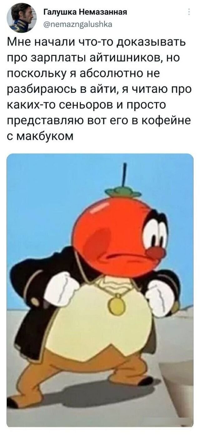 Скрины из соцсетей