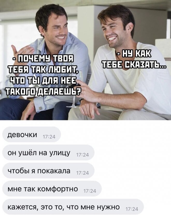 Скрины из соцсетей