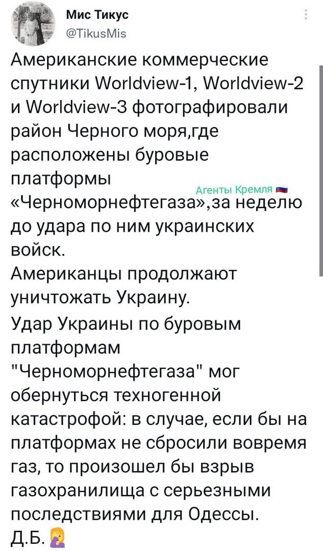 А не пizdaнуть ли нам, господа, по американским коммерческим спутникам? Ибо нех