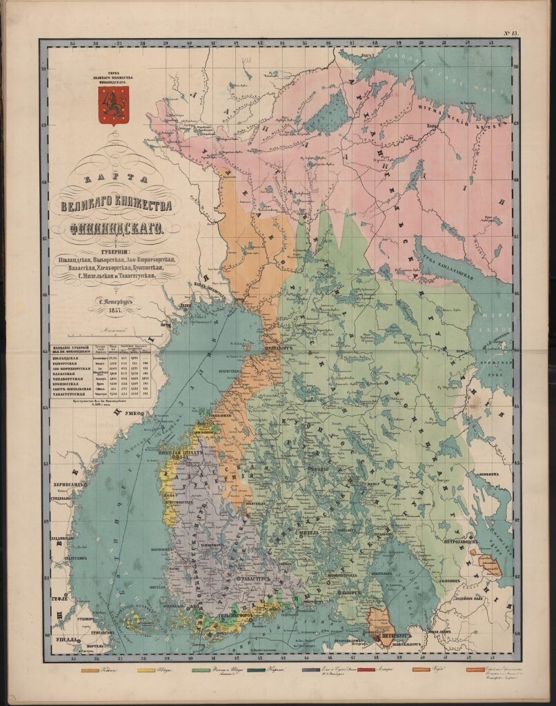 Этнография Великого Княжества Финляндского, 1860 г.