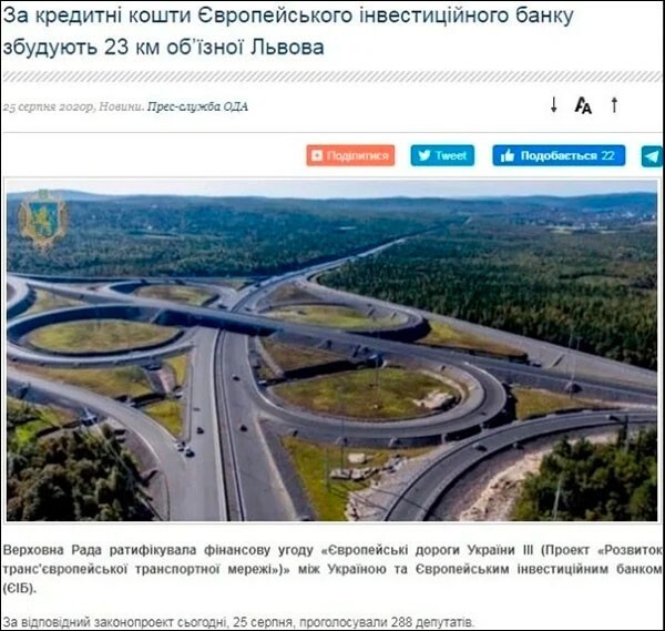 Сравниваем дороги украины и России