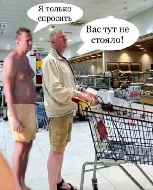 Смешные и познавательные картинки