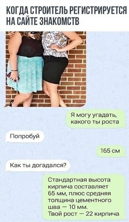 Смешные и познавательные картинки