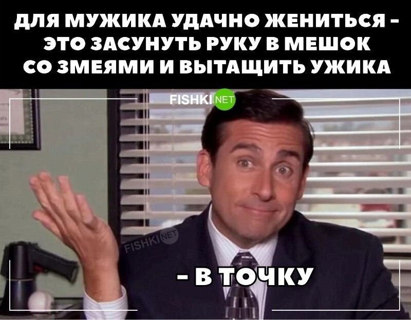 В  точку! 