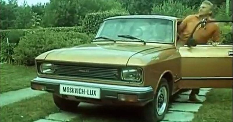 Рекламный ролик Moskvich 2140 SL, снятый по заказу «Автоэкспорта» в начале 1980-х