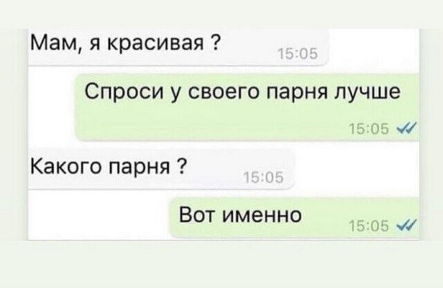 Скрины из соцсетей