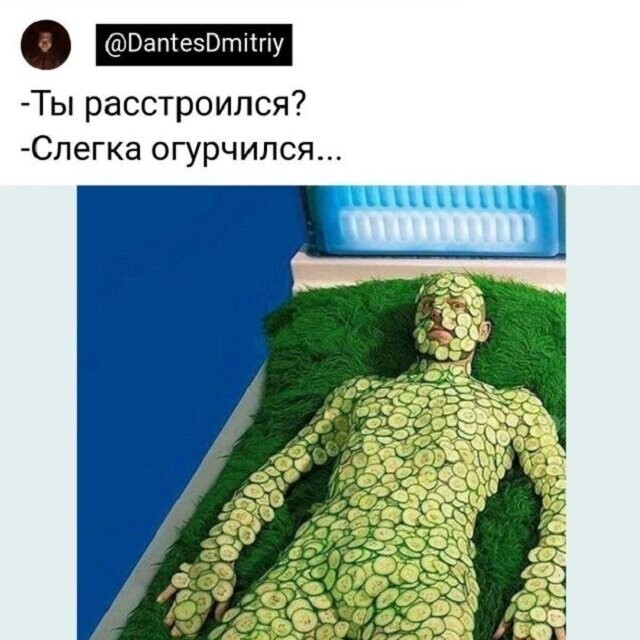 Скрины из соцсетей