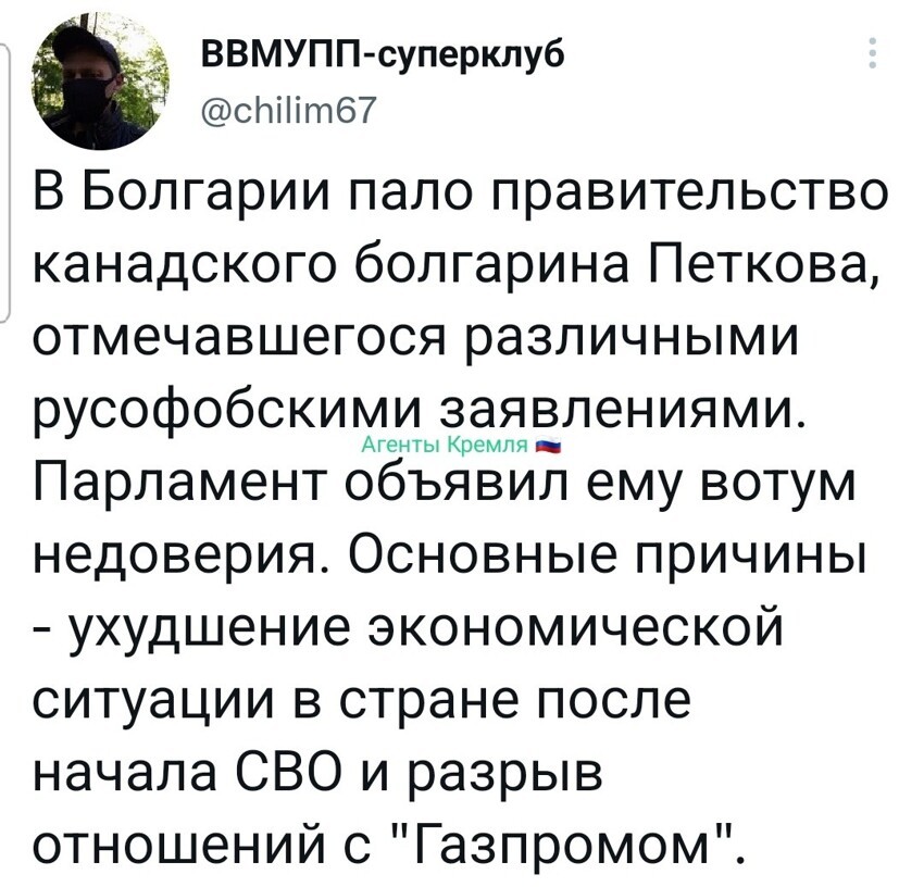 За вотум недоверия проголосовали 124 депутата, против - 115