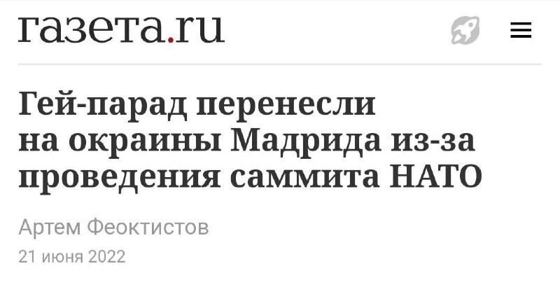 Зачем так сразу жестко ... ? Зачем сразу за околицу ? В суд подать . В Гаагу , в лигу сексуальных. меньшинств ...