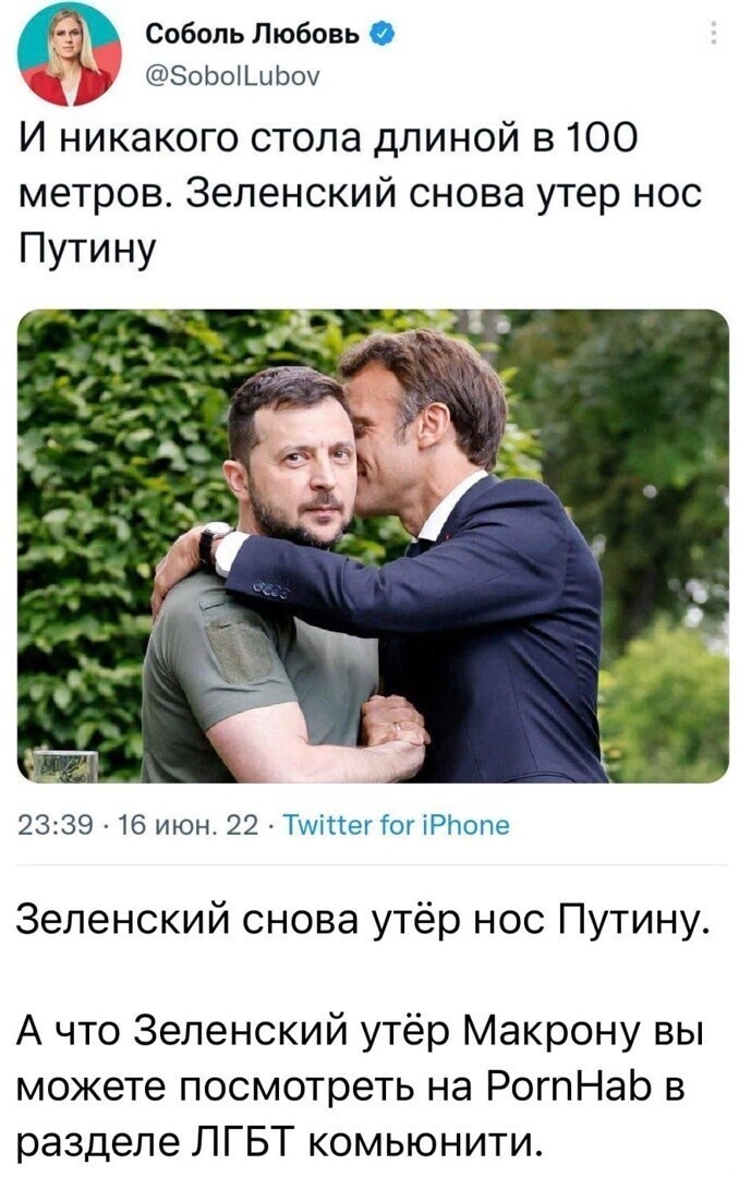 О политике и не только