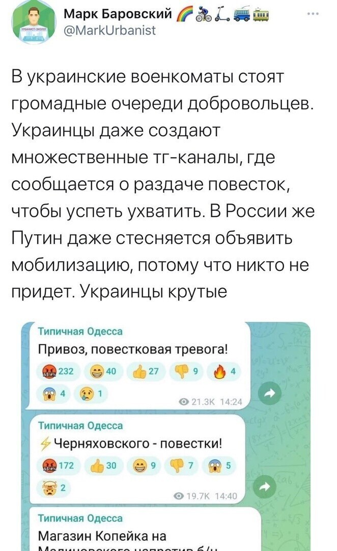 О политике и не только