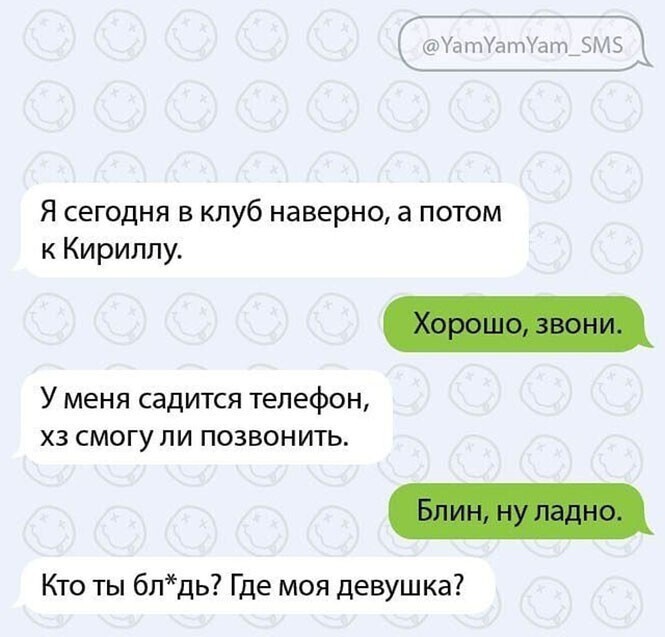 Смешные и познавательные картинки