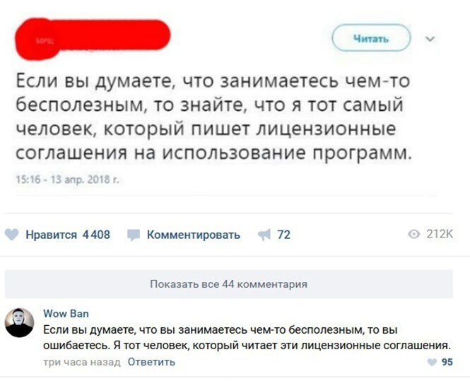 Смешные и познавательные картинки