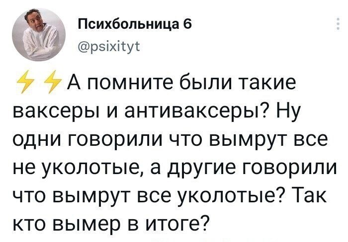 О политике и не только