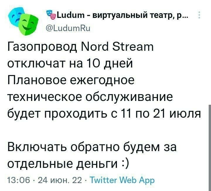 О политике и не только