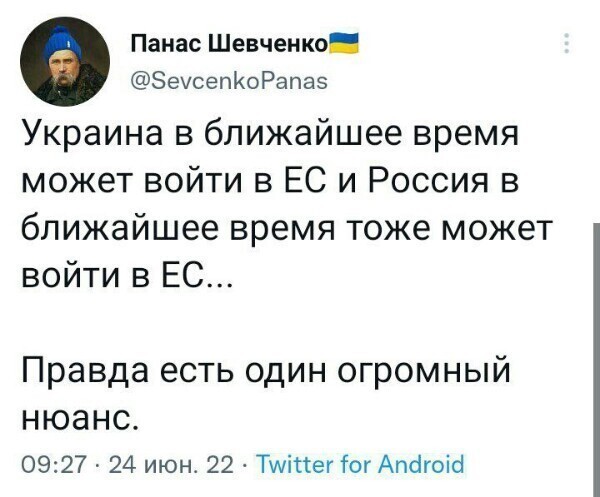 О политике и не только