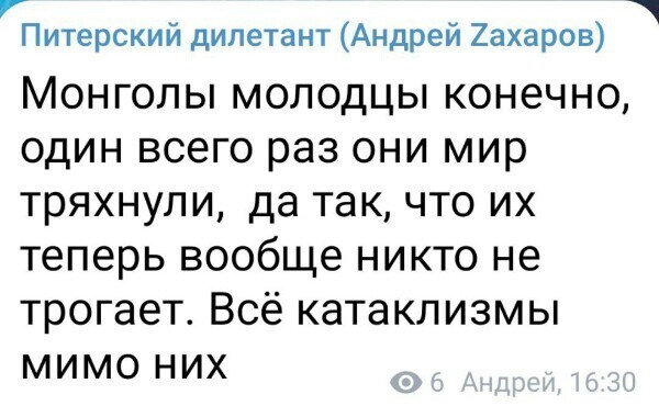 О политике и не только