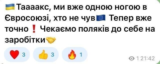 О политике и не только