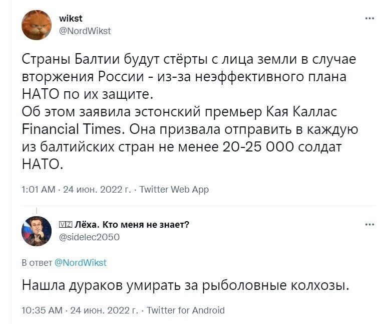 О политике и не только