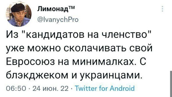 О политике и не только