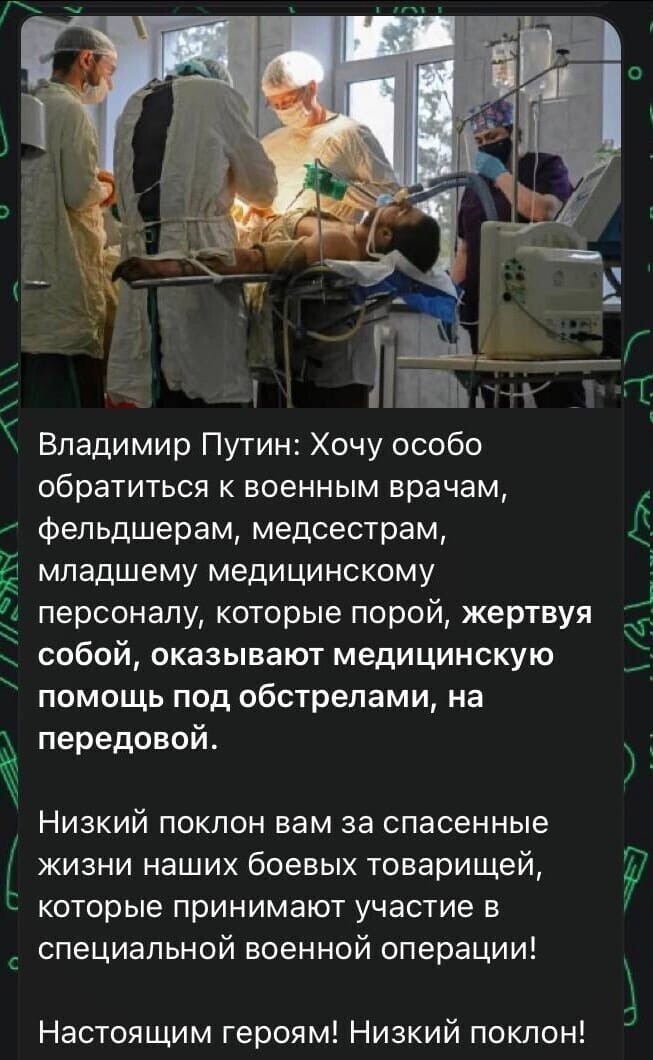 Политота и политический юмор на злобу дня