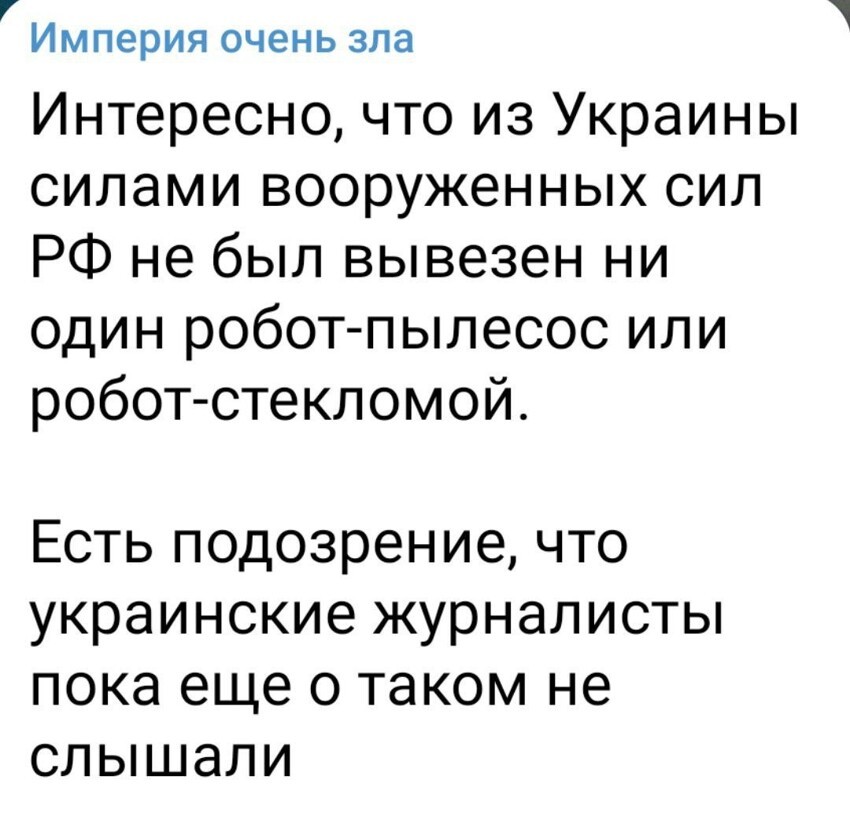 Сможет ли Запад измениться, украине предлагают сдаться и деамериканизация Болгарии