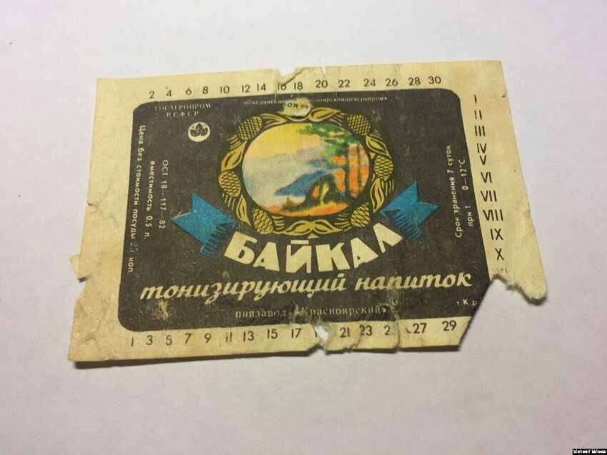 Из СССР со вкусом: советские гастрономические бренды, дожившие до наших дней