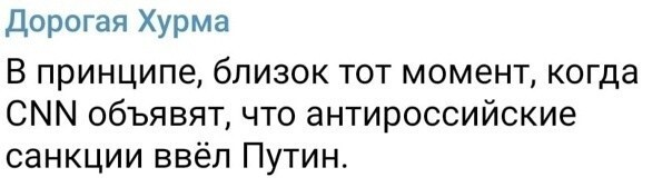 Политическая рубрика от NAZARETH. Новости, события, комментарии - 1147