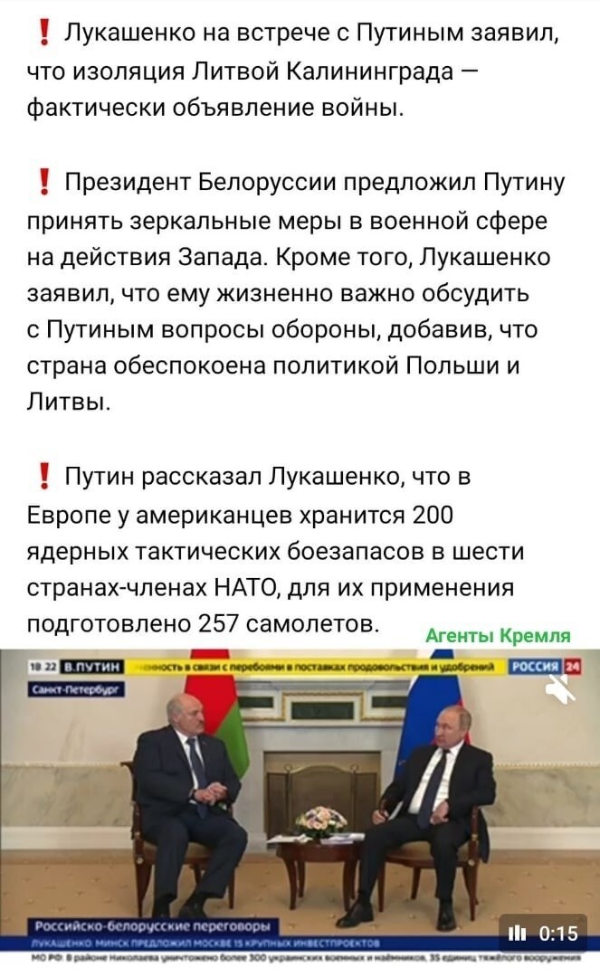 Политическая рубрика от NAZARETH. Новости, события, комментарии - 1147