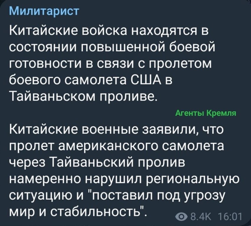 Политическая рубрика от NAZARETH. Новости, события, комментарии - 1147