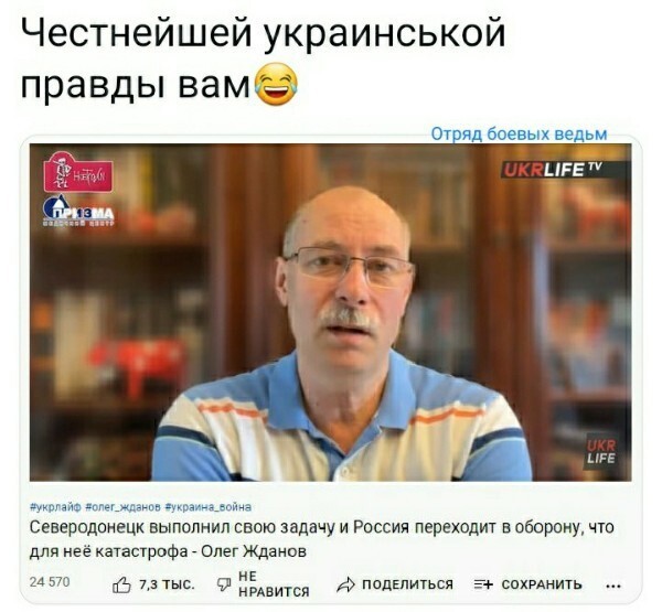 Политическая рубрика от NAZARETH. Новости, события, комментарии - 1147