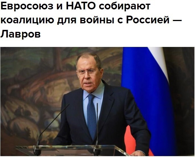 Российский МИД обеспокоен действиями, которые Запад осуществляет против РФ