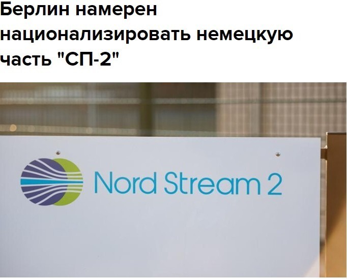 Трубопровод готовят к совмещению с терминалом СПГ.